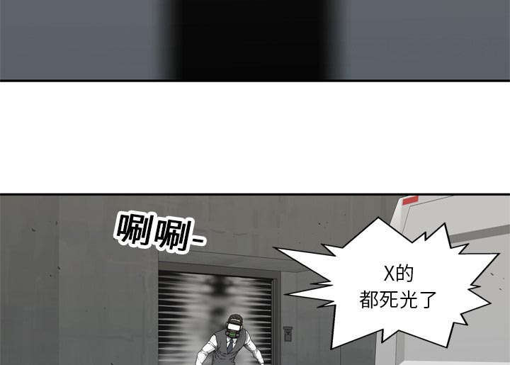 第43章：追击33