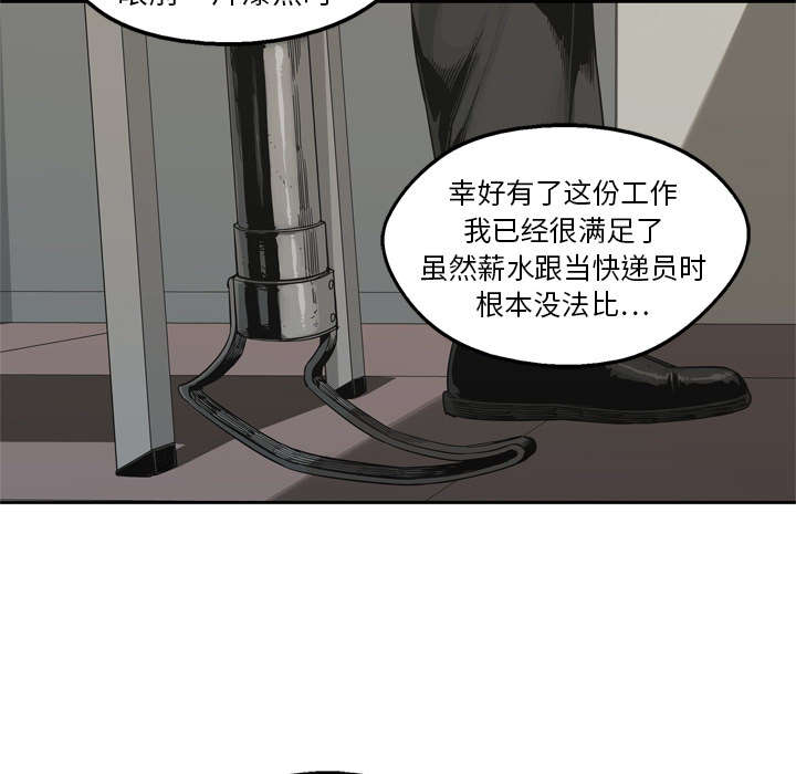 第31章：污染的世界35