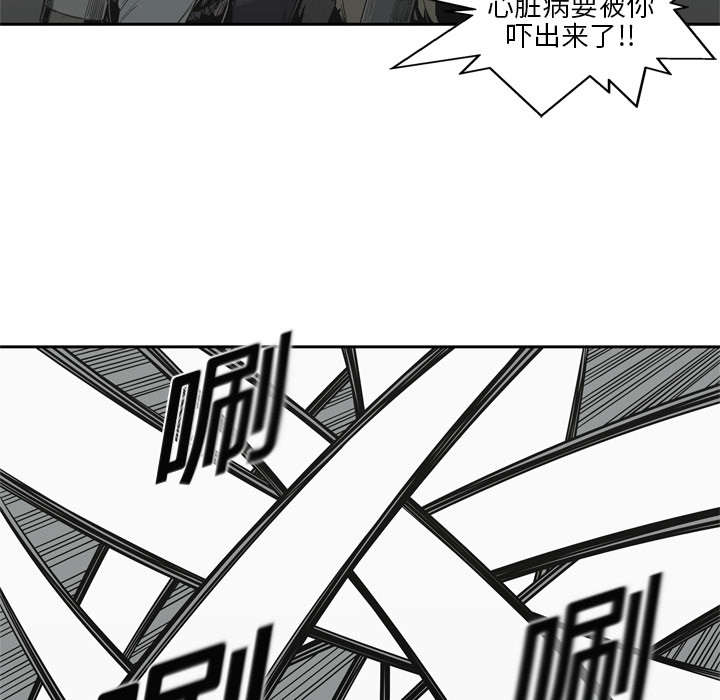第23章：报仇20