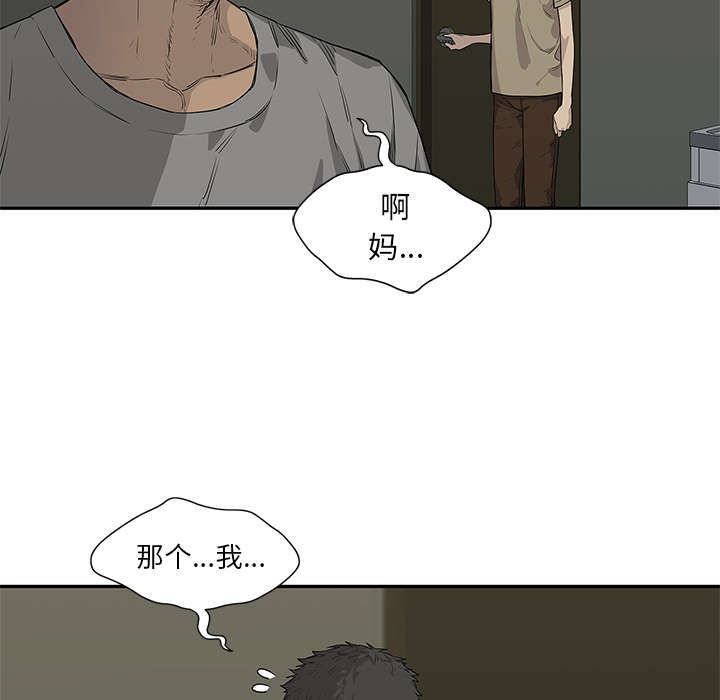 第75章：辞职20