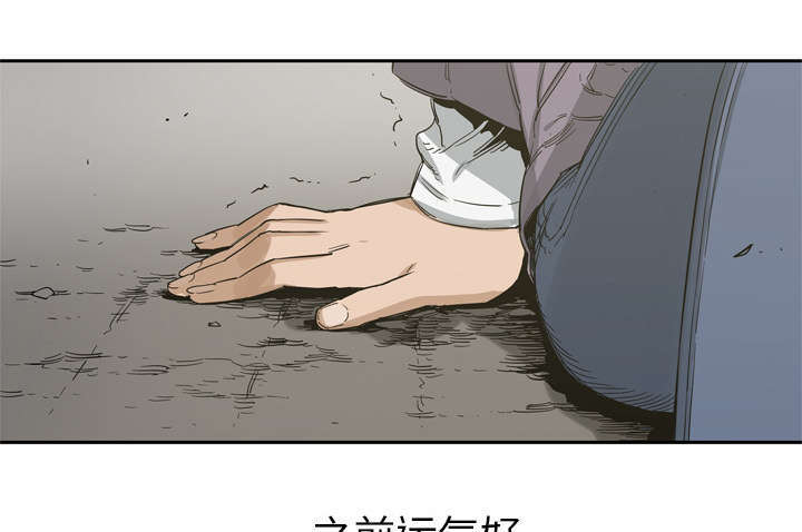 第9章：激怒0