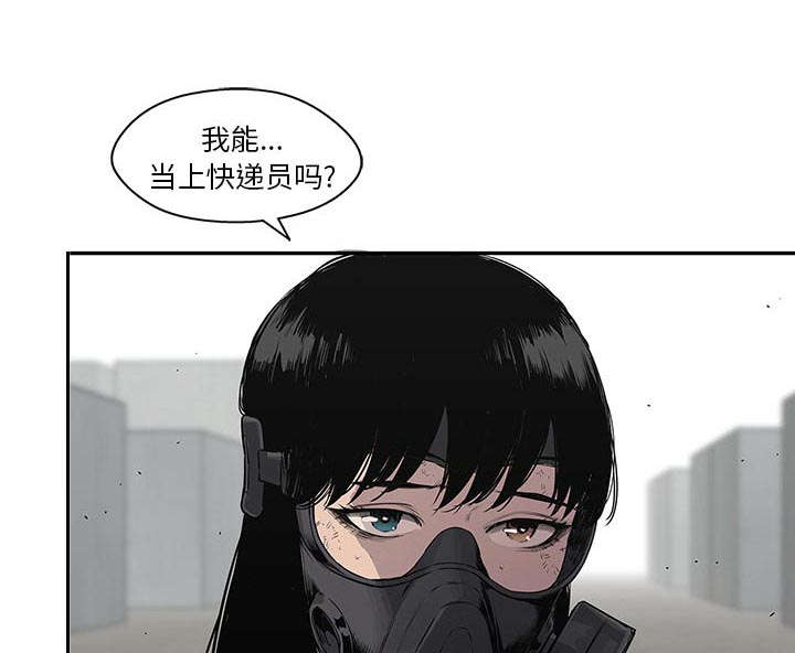 第61章：私心62