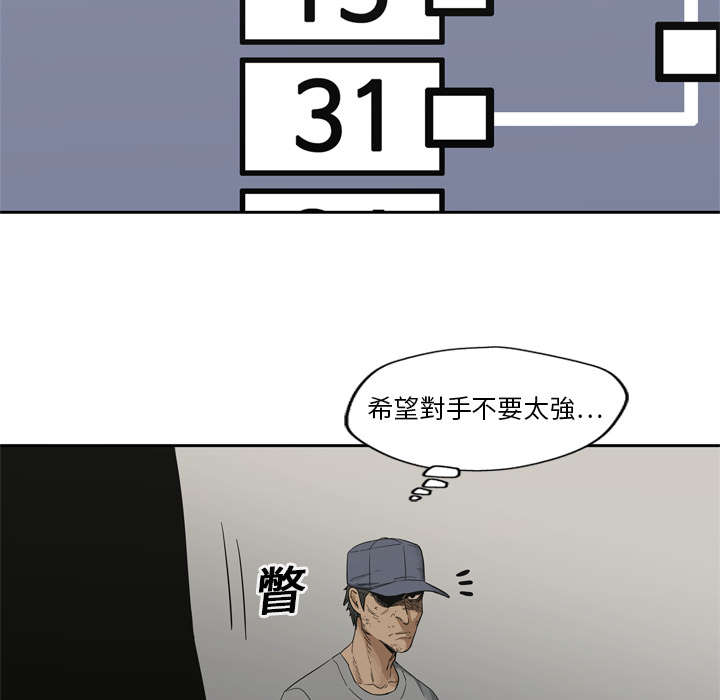 第16章：选拔赛39