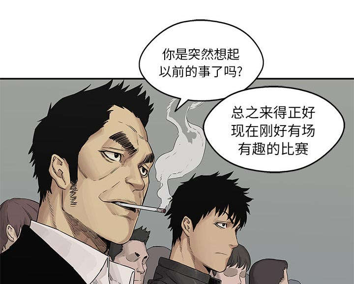 第58章：决赛14