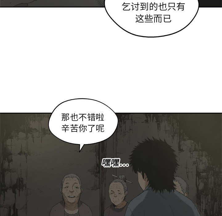 第26章：遇上12