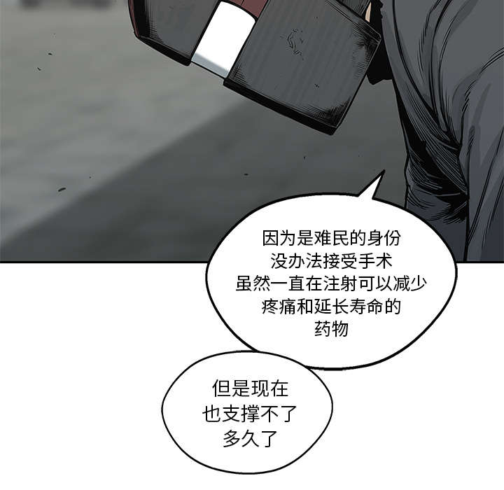 第52章：留下一臂42