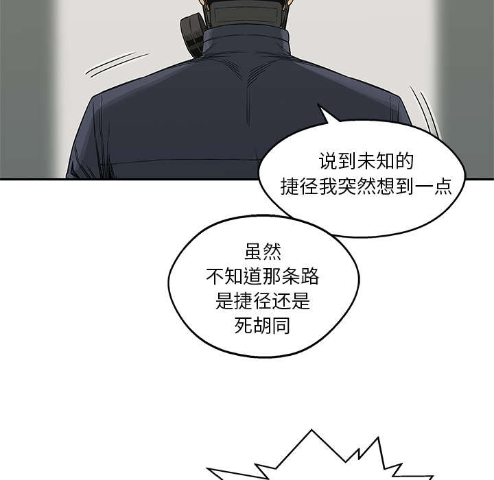 第53章：顶点69