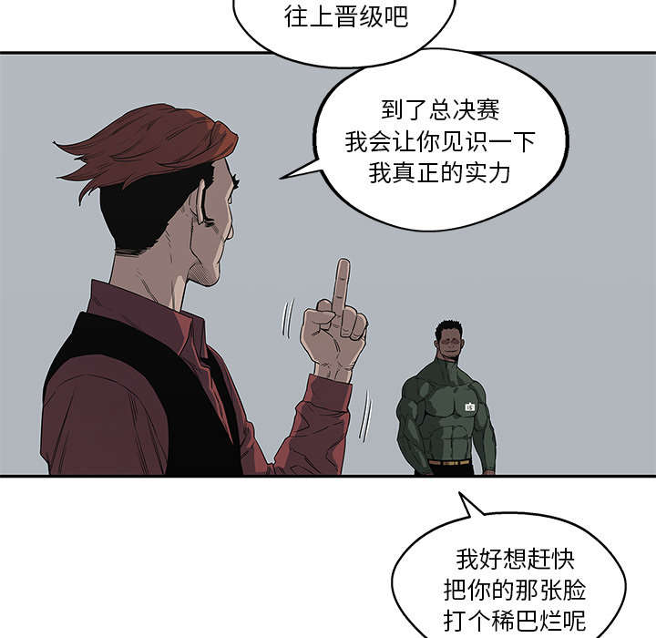 第75章：辞职59