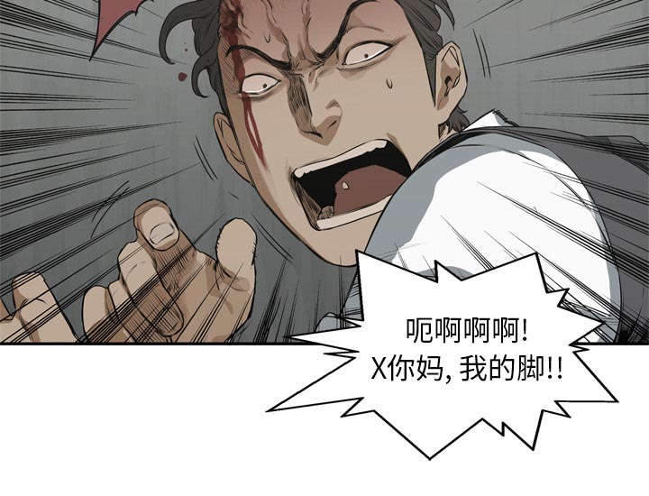 第39章：进入32