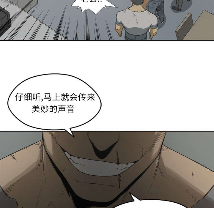 第4章：报复41