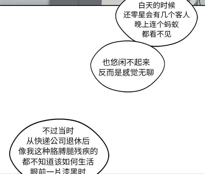 第31章：污染的世界34