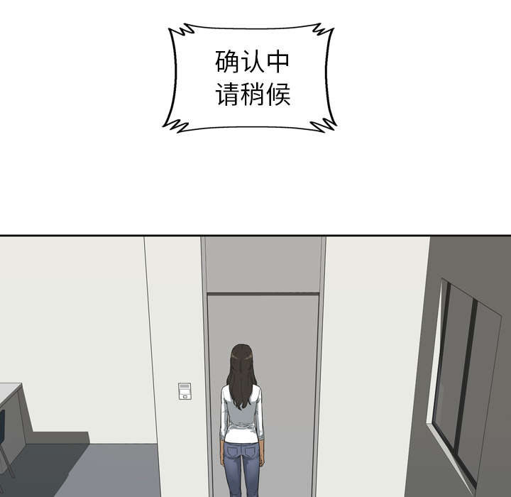第7章：绰号“丧尸”10