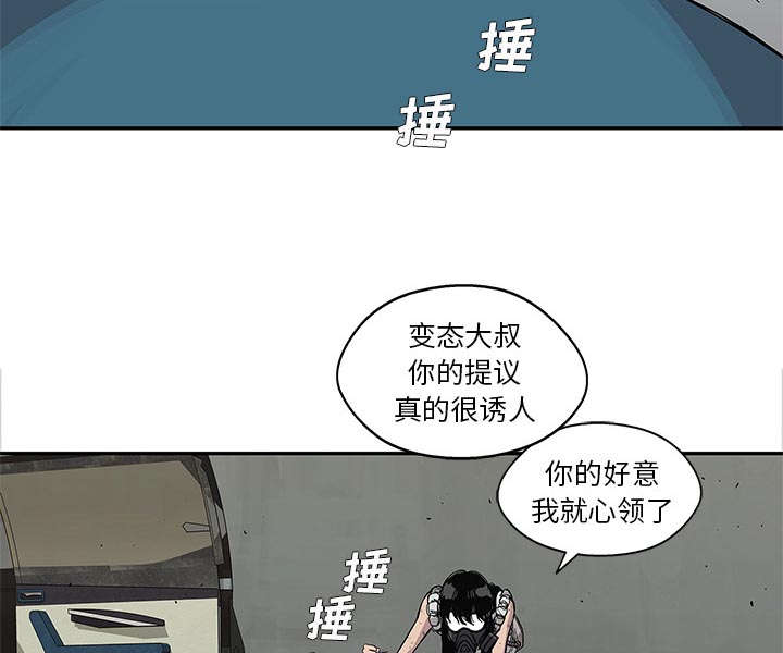 第62章：其他猎物42