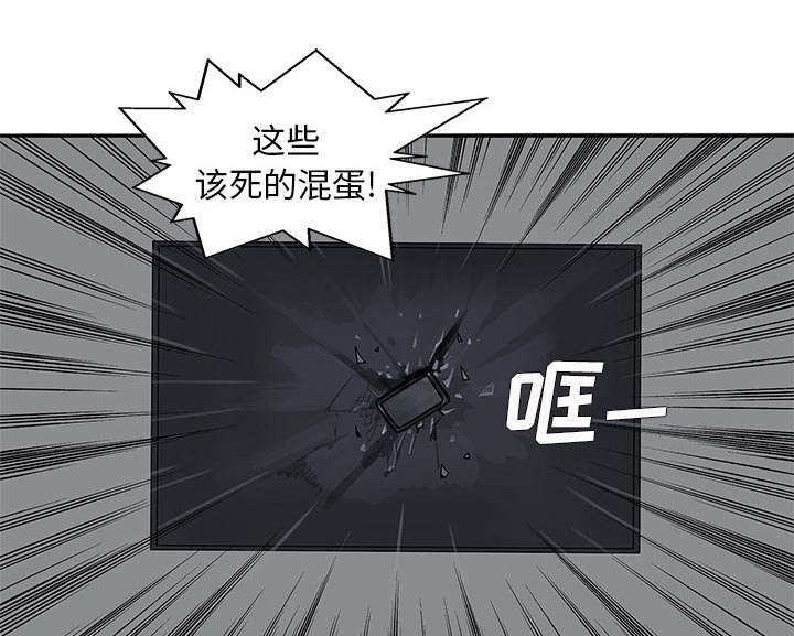 第57章：绿色快递29