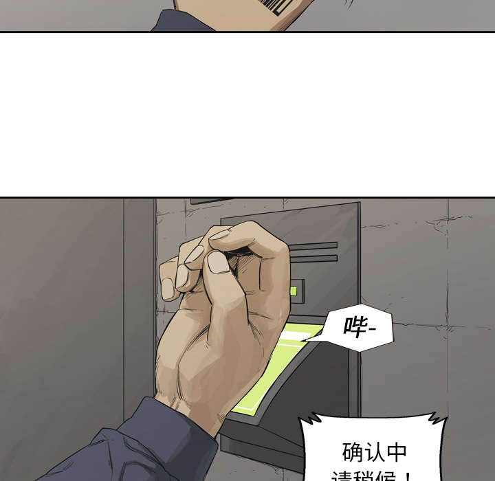 第1章：快递员13