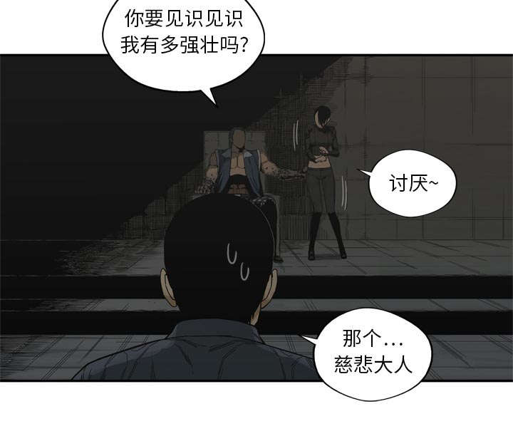 第42章：好好比一场24