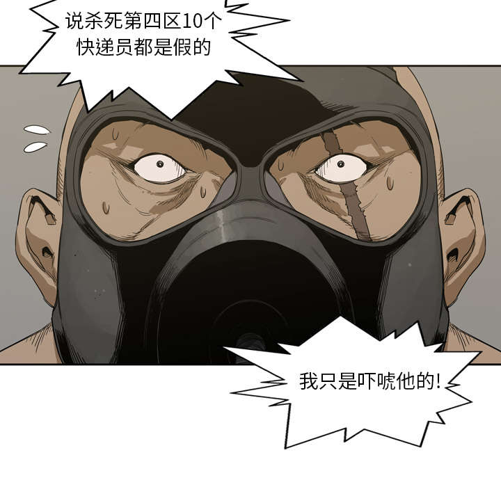 第4章：报复5