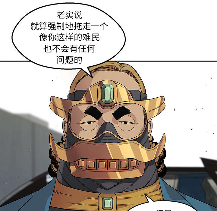 第62章：其他猎物5