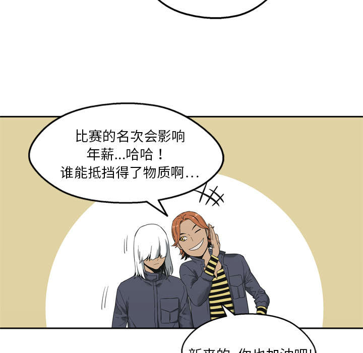 第25章：排位赛37