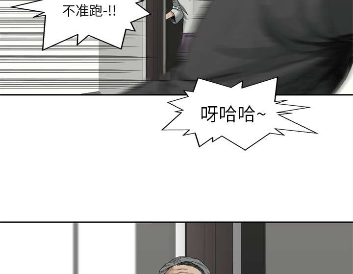 第32章：噩梦12