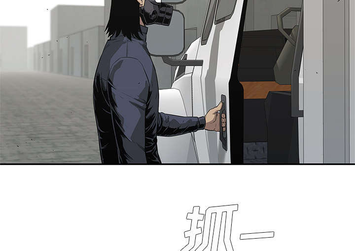 第70章：抓不到17