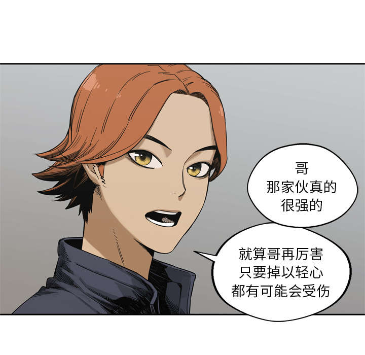 第35章：消息17