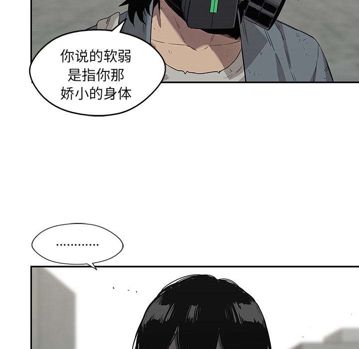 第61章：私心71