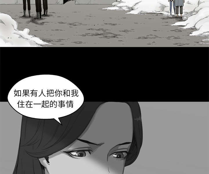 第9章：激怒20