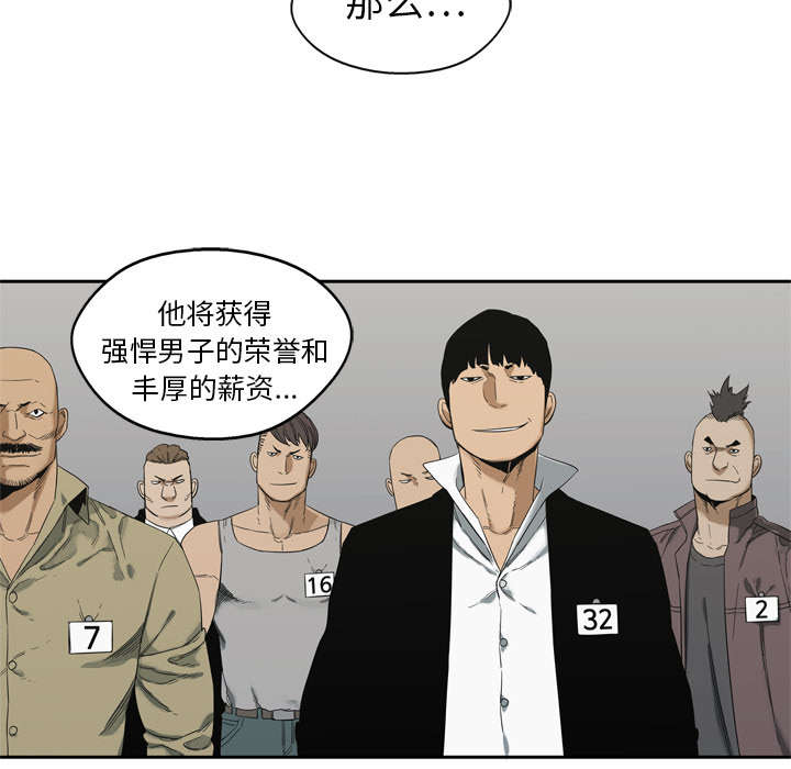 第16章：选拔赛34