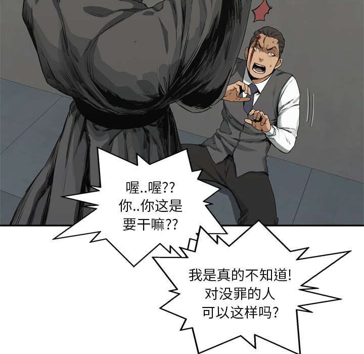 第39章：进入59