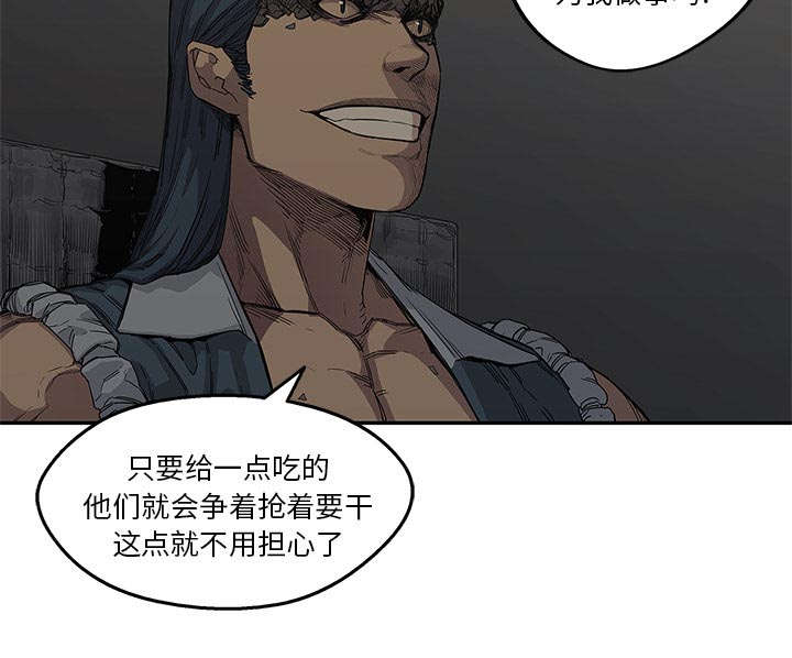第68章：矿山的受害者37