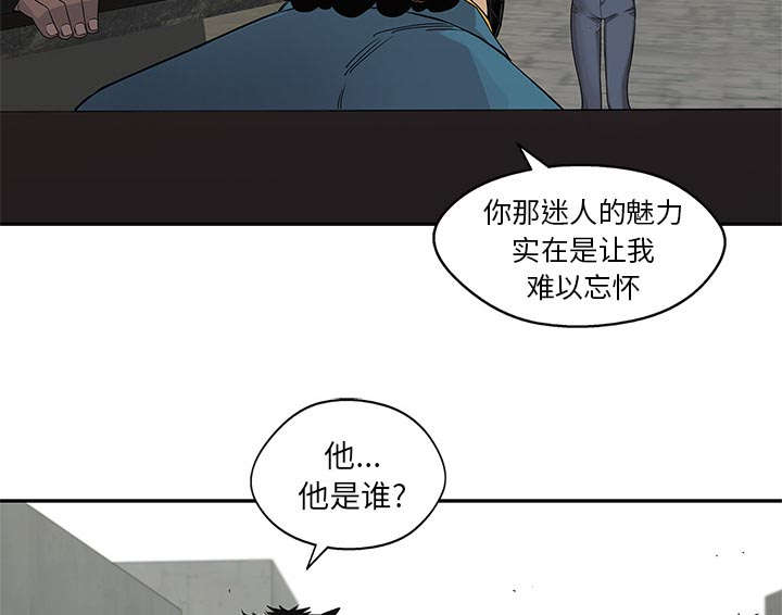 第62章：其他猎物2