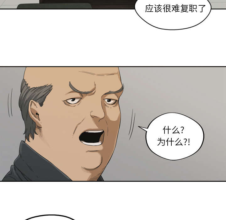 第6章：我做你的对手12
