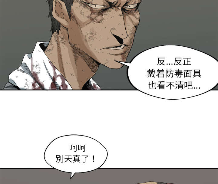 第14章：挡刀11