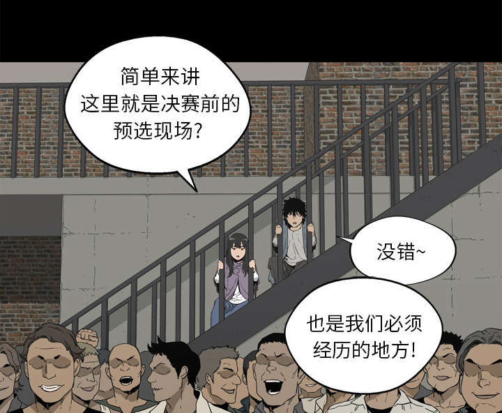 第5章：地下拳击场51