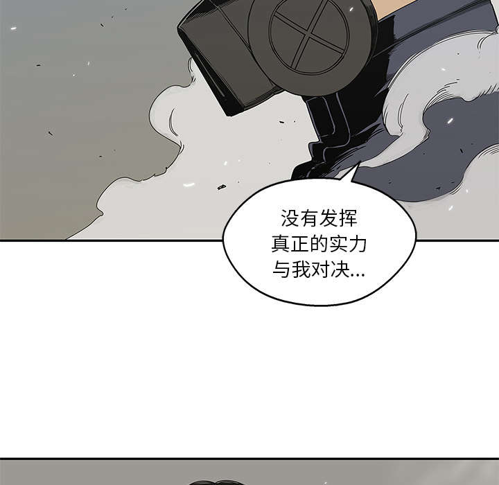 第46章：强者54