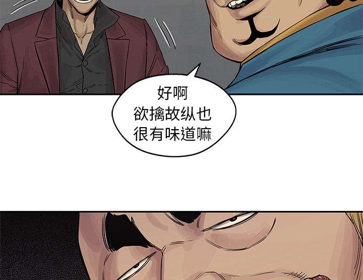 第59章：败北32