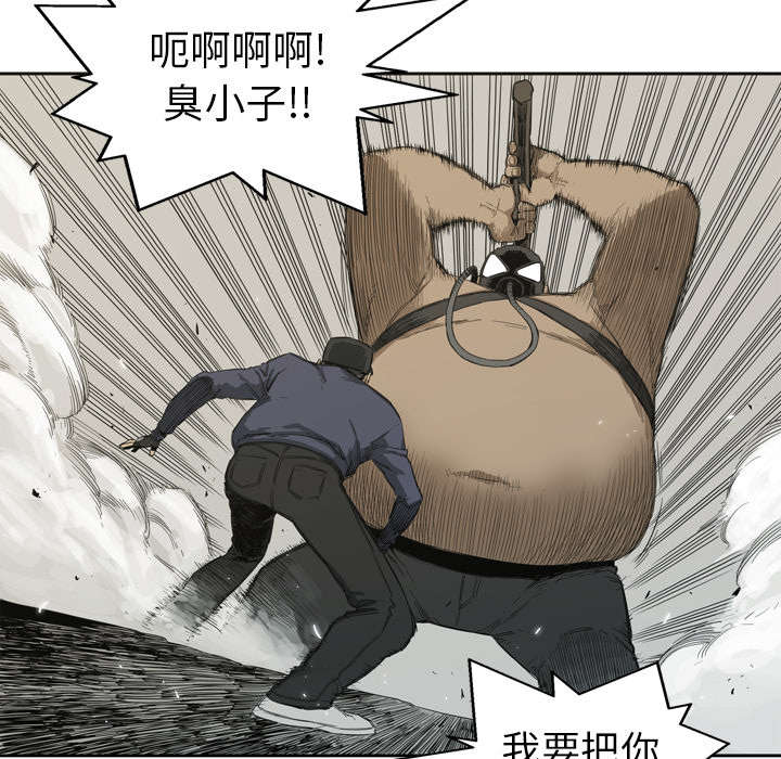 第2章：危险职业40