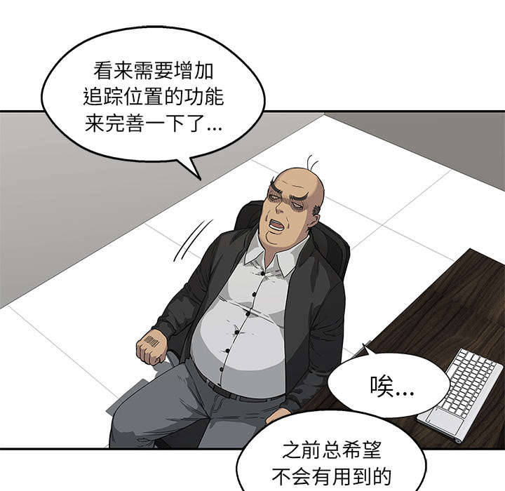 第64章：变有趣29