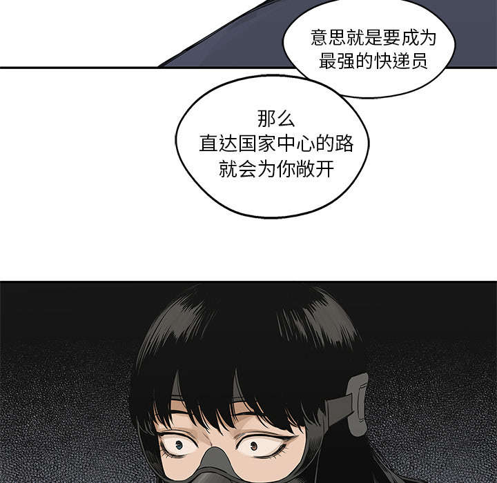 第53章：顶点72
