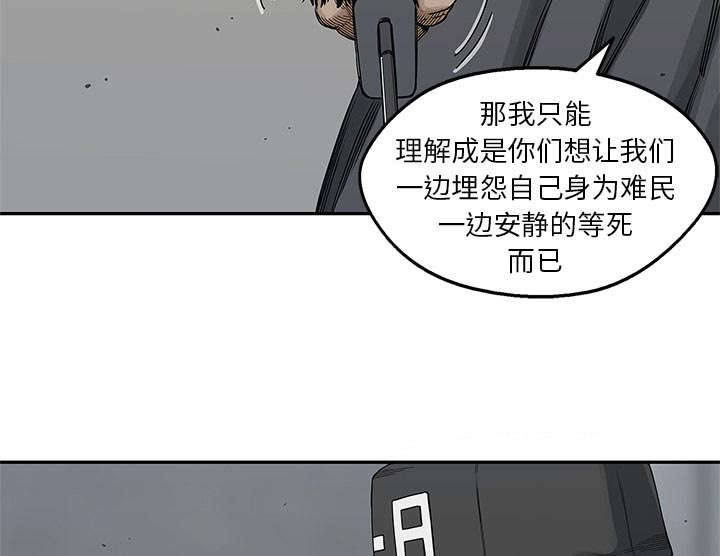 第45章：各自角色41