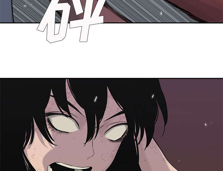 第87章：粉碎59