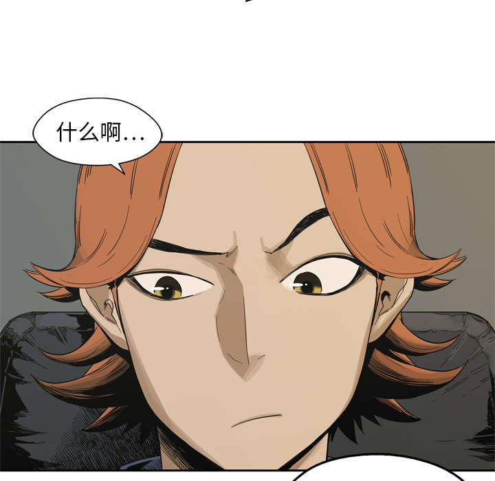 第26章：遇上28