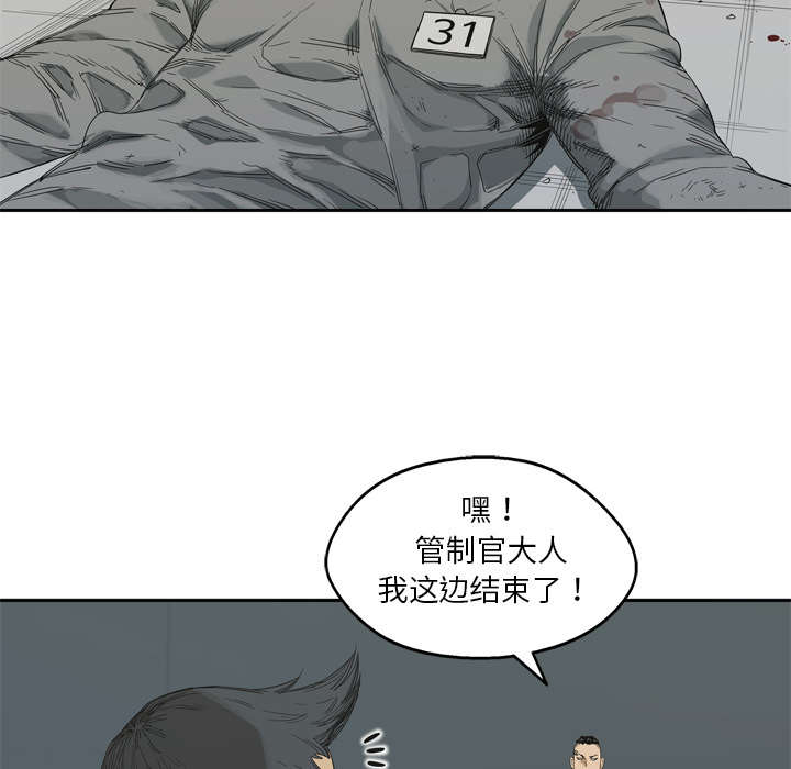 第18章：晋级6