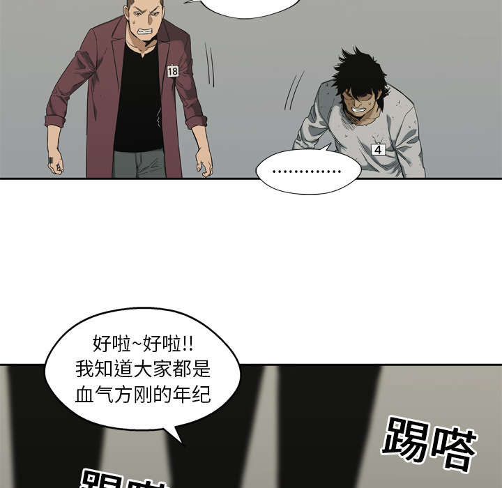 第16章：选拔赛27