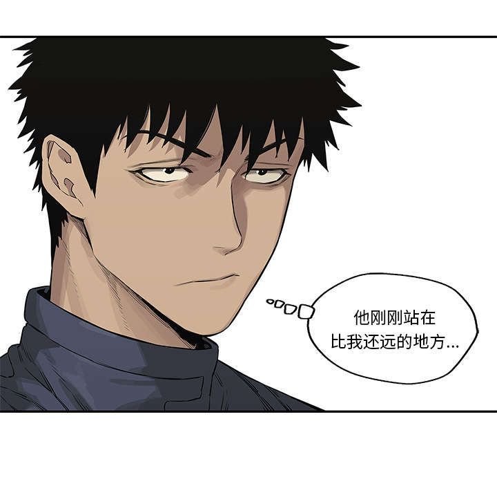 第87章：粉碎9