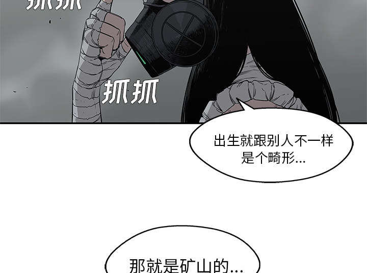 第73章：身体准备好了47