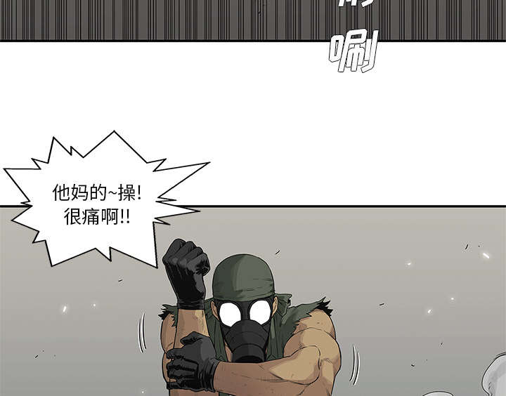 第83章：另一个强者5