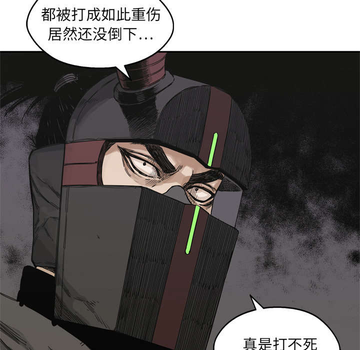 第43章：追击30