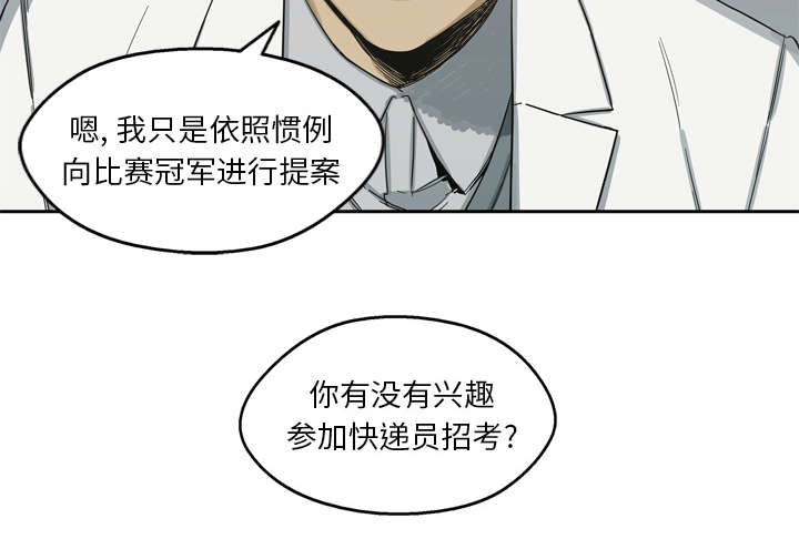 第12章：加班22